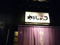 20150401_yamasyo_ningyotyo_in