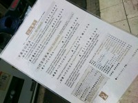 20150407_klagari_ginza_menu