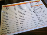 20150415_itimura_toyosu_menu