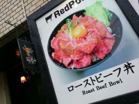20150416_redrock_takadanobaba_in