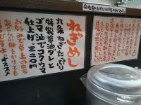 20150417_haruka_suehirotyo_attention