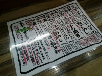 20150417_haruka_suehirotyo_submenu