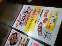 20150421_ikinaristeak_sinbasi_lunchmenucs