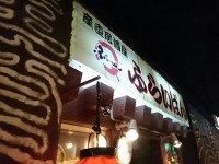 20150429_furaipan_hamamatutyo_in