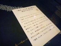 20150501_honda_tokyo_attention