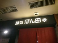 20150501_honda_tokyo_in