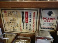 20150516_takakura_sinnihonbasi_menu