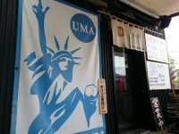 20150517_uma_seibutatikawa_in