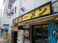 20150522_azabu_mita_in