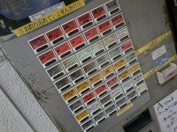 20150522_azabu_mita_ticket