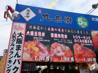 20150525_9bee_manpaku_in