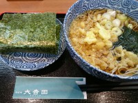 20150527_ooyosida_toranomon_asatanukionigiritei