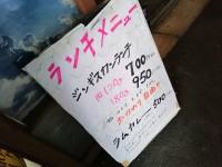 20150602_yamadamongoru_kanda_lunchmenu