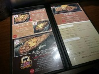 20150615_ikinaristeak_hatiouji_menu