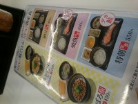 20150618_yosinoya_morning_menu
