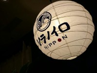 20150619_soranoironippon_tokyo_in