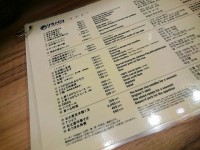 20150619_soranoironippon_tokyo_menu