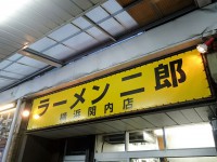 20150620_jiro_kannai_in