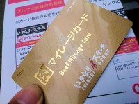 20150629_ikinaristeak_hatiouji_goldcard