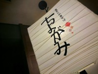 20150710_tiyogami_tokyo_in