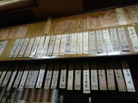 20150711_tontinkan_nisimatiouji_nemu