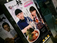 20150714_nisikimoenoazuki_arearea_pop