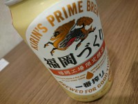 20150720_fukuokakuukou_gc_beer