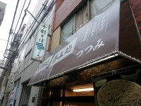 20150723_tutumi_akihabara_in