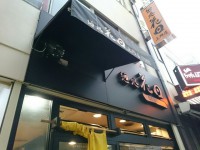 20150822_hanada_ueno_in