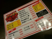 20150827_sinpukusaikan_akihabara_menu
