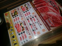 20150921_nabesho_hatiouji_menu