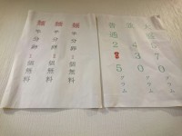 20151001_moritaro_kanda_mb