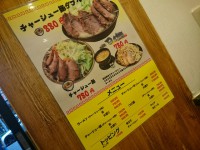 20151001_moritaro_kanda_menu