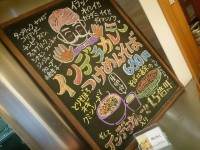 20151017_etigosoba_tokyo_mb