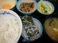 20151020_matuya_asatei_teibanasatei