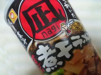 20151025_nagi_touyousuisan_cup