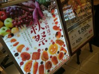 20151026_kusiyamongatari_musasihikida_in