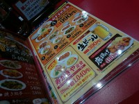 20151103_csugakiya_nagoya_dinnermenu