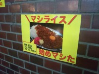 20151105_tatikawamasimasi_kanda_mb