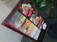 20151106_marusin_sinootuka_in