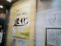 20151125_shinka_matida_in