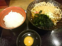 20151128_sagatani_hamamatityo_asasettamatanuki