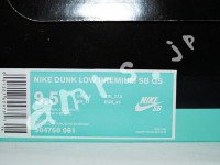 dunklow_premiumsbqs_disposable_box