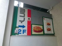 20151204_yokoi_sakae_in