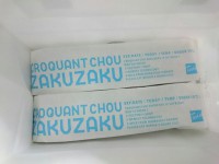 20151207_zakuzaku_sinjuku_zakuzakupac