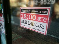 20151212_ikinaristeak_daimon_attention