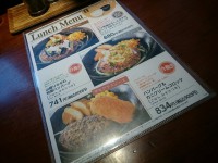 20151219_gooburg_higasiginza_menu