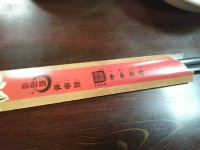 20151223_konparusinkan_kamata_hasiire