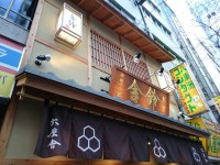 20160108_sharin_tokyo_in