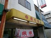 20160109_minmin_toyoda_in